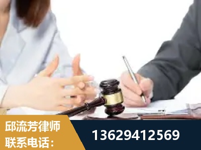 林芝-新型网络犯罪