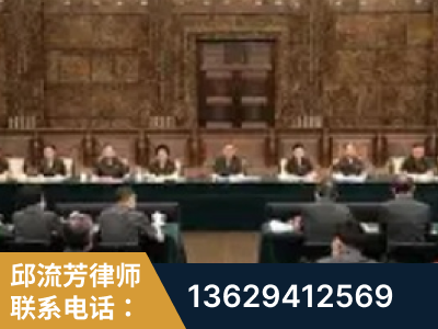 林芝-疑难刑事案件处理